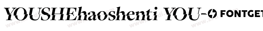 YOUSHEhaoshenti YOU字体转换